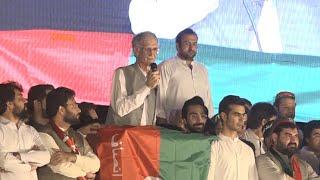 Pervez Khattak Speech at Jalsa in Peshawar (13.04.22)