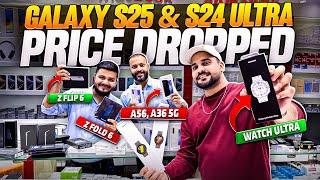 Samsung S25 ULTRA PRICE IN DUBAI |S24 ULTRA,S23 ULTRA, Z FOLD 6 , SAMSUNG A series PRICE IN DUBAI