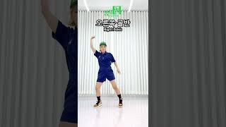 JEON SOMI 'Fast Forward' Dance Tutorial Mirror #FastForward #dance #shorts