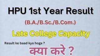 HPU 1st Year Result 2024 (Part-2)