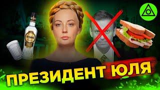 ПРОСЕРУНИ ОПОЗИЦІЇ | Хто такі Тихановська і Навальна?