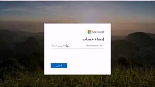 hotmail.com loign