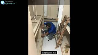 高雄室內設計-森見築別墅新成屋裝修日記