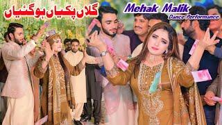 Gallan Pakiyan Ho Gaiyan Teriyan Te Meriyan | Mehak Malik | Dance Performance Shaheen Studio