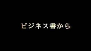 第２回TSUTAYAビジネスカレッジフェスティバル