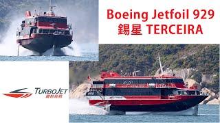 [Boeing Jetfoil 929-115]「錫星 TERCEIRA」