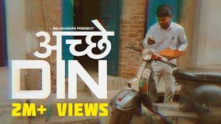 अच्छे DIN II Official Video II SEVENGERS