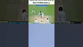 Mhammad shami shatak#cricket #cricketlover #trend #youtube #youtubeshorts #viralvideo