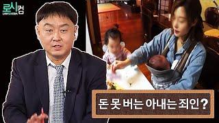 전업주부로 살아온 아내 무시하는 남편과 이혼하려면 어떻게 해야 하나요? 생활비 아껴서 모은 돈을 친정 부모님께 드리면 남편 돈을 훔친게 되나요?