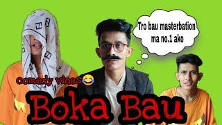 Boka Bau | Comedy vines | Ivan Khadka