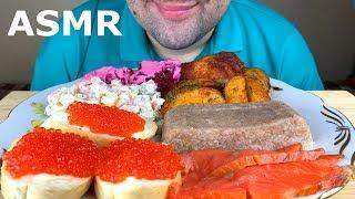 ASMR RUSSIAN HOLIDAY FOOD | NEW YEAR DISHES (Eating Sounds) 먹방 Mukbang