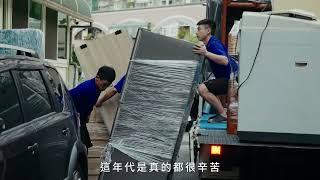 桃園二手家具推薦-避風港家具館-用愛延續家具的生命力