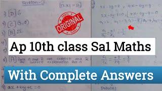 real Ap 10th class mathematics Sa1 exam full answer key 2024|10th Sa1 maths paper and answers 2024