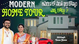 అమెరికా లో మా సొంత ఇల్లు కొన్నామోచ్ | We searched Hard for this beautiful home| # hometour