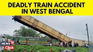 Bengal Train Accident | Kanchanjunga Express Collides With Goods Train | At Least 8 Killed | G18V