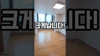 아파트인테리어 철거공사팁 #반셀프인테리어 #인테리어 #생활꿀팁 #셀프인테리어