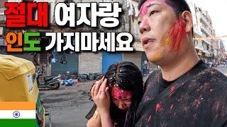 여자랑 인도여행 하면 안되는 이유(ft.인도여행 몰아보기)