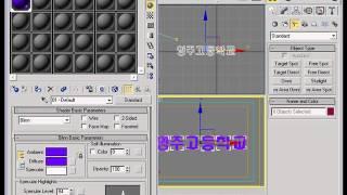 3dmax 강의