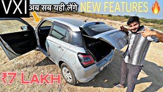 Finally New Model SWIFT 2025 is Here  New Updates - VXI Review (₹7 Lakh)