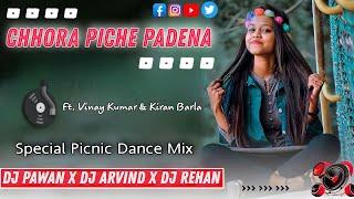 New Nagpuri DJ Song 2022 || Ft. Vinay Kumar || Hard Bass || DJ ArVind X DJ Pawan Remix