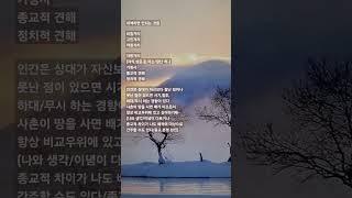 밖으로 드러낼수록 손해인 것들~