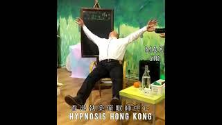 催眠快速止痛