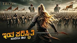 Unbeatable Warrior Movie Explained In Kannada • Adventure Action Movie • Plot Review