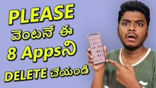 Please Delete These 8 Apps Immediately | Sai Nithin Tech