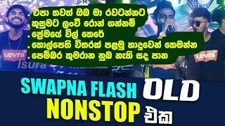 Swapna Flash  2023 | Old Nonstop 04 | Live Show 2023 | Old Nonstop | Isura TV