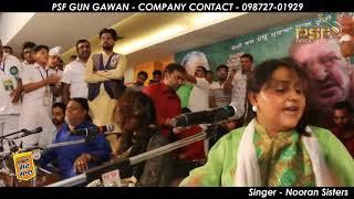 Jugni | Nooran Sisters | Gulshan Meer | LIVE | PSF GUNGAWAN | MELA LIVE