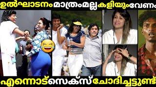 ഉൽഘാടനം മാത്രമല്ല കളിയും കൊടുക്കണം/enjini/malayalam troll.