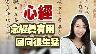 4個月的時間，原來真的可以改變自己和他人 | 艾瑪的修行筆記