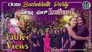 Surprise Bachelorette Party for Ranju | Radha & Ranju Marriage date revealed | Allu Raghu Sushmitha