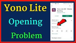 yono lite sbi not opening problem | yono lite sbi open nahi ho raha hai