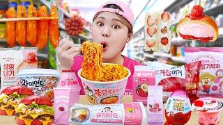 Korean Convenience Store Food Mukbang 휴대폰 속 핑크 편의점 디저트 아이스크림 먹방! PINK DESSERT EATING SHOW | HIU 하이유