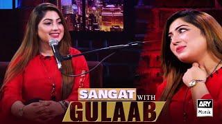 Sangat with Gulaab | Beenish Khan | ARY Musik