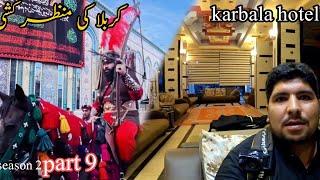 karbala hotel and Karbala Manzar kashi | Pakistan to Iraq Syria by air travel | Episode 9