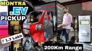 New Montra Electric Pickup Truck | ₹1.3 Lakh | 200Km Range | Most Affordable Best EV Pickup 2025