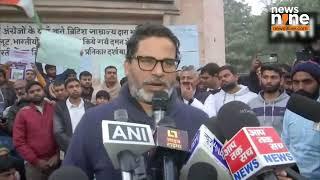 Prashant Kishor Stands Firm Amid BPSC Protest | Patna, Bihar | News9