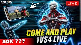 FF LIVE GUILD TEST 1 VS 2 | FREE FIRE LIVE GUILD TEST | LIVE GUILD TESTING #fflive #girllive #ffgirl