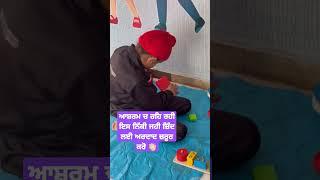 #gurbani #sewa #reels #waheguru #maa #news #instagram #punjabi #shorts #india #baby #share #youtube