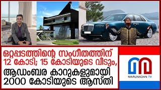 റഹ്‌മാന്റേത് ഇന്ത്യന്‍ സിനിമാലോകത്തെ ഏറ്റവും ചെലവേറിയ വിവാഹമോചനമോ? | ar rahman divorce