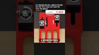 전기 원형 톱용 범용 베이스 플레이트 목공 빠른 위치 지정 가이드 브래킷 조정 가능한 커팅 가이드 하단 플레이트