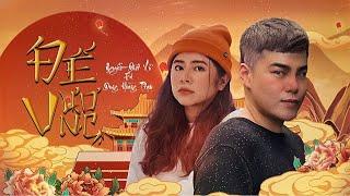 ĐẾ VƯƠNG | DUNG HOÀNG PHẠM x NGUYỄN ĐÌNH VŨ | ĐÌNH DŨNG | COVER