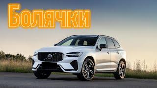 Volvo XC60 II проблемы | Надежность Вольво ХС60 с пробегом