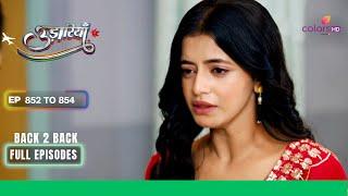 Udaariyaan | उड़ारियां | Ep. 852 To 854 | Kabir-Aliya की engagement | Full Episodes