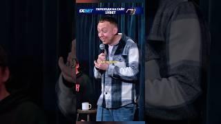 Неловко получилось #стендап #юмор #standup #comedy #смех #угар #абушоу #abushow #shorts