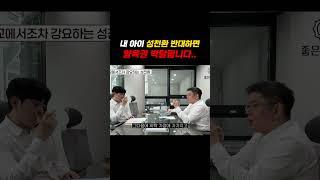 성전환 반대하다 양육권 박탈된 부모..