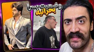 میله راق فرو کرده تو خودش 