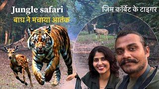 Jungle Safari | टाइगर मिला जंगल में | Tiger Spoted | Jim Corbett | car camping